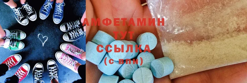 Amphetamine 98%  hydra зеркало  Северск 