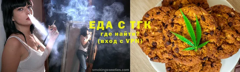 MEGA вход  Северск  Canna-Cookies марихуана 