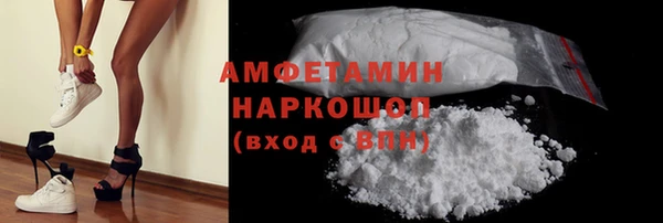 MDMA Белоозёрский