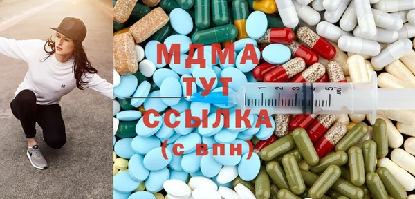 MDMA Белоозёрский