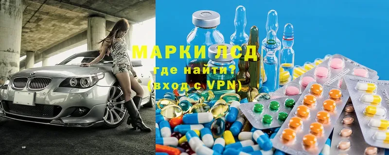 мега как войти  Северск  Лсд 25 экстази ecstasy  наркошоп 